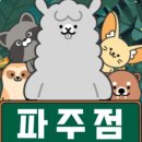 테이블에이 이미지