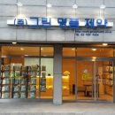 (주)그린명품제약 이미지