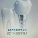굿모닝e치과의원 이미지