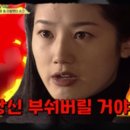 승리 바이오 이미지