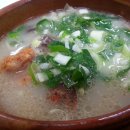 장가네국밥 이미지