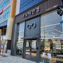 이노티안경구로항동점 네이버블로그