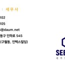 세무법인세방 네이버블로그