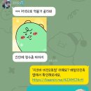 지코바치킨비전
