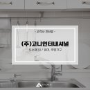 (주)비즈인터내셔날 네이버블로그
