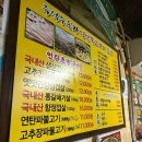 상록수식당 | 줄서는 식당 상록수 연탄구이 친구 추천 방문 후기