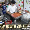 소영분식