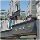 (주)현대공인중개사사무소 이미지