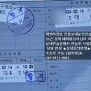 만종실내운전연습장