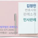 청구매점