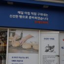 브레드의 아침
