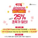 올탑스토어