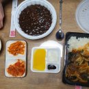 비젼손짜장