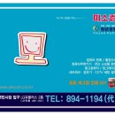 천년컴
