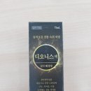 삼두유통 네이버블로그