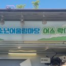 어울림푸드 이미지