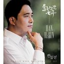 과메기집 이미지