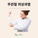 광혜병원 이미지