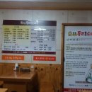 통큰할매순대국 이미지
