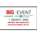 첨단썬팅