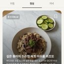 건강다이어트마켓 | 마켓컬리의 건강한 식단 관리 어플 루션 다이어트 후기 친구 초대 쿠폰 코드 : R047559