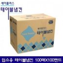 세이마트 이미지
