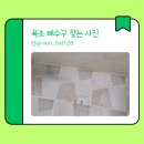 코오롱아파트 앞 | 🚿 샤워실이 아늑한 욕조 공간으로? 해운대 코오롱 아파트 욕조 설치 후기! ✨