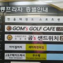 노은3동 행정복지센터 2층 이미지