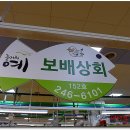 동아상회 이미지