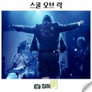 디바빈 - 강릉시 창해로350번길 21-1 | 영화리뷰 스쿨 오브 락 등장인물 정보 쿠팡 플레이 추천 해외 코미디 음악 재개봉 명작