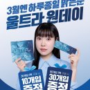 으뜸50안경 영등포구청점 이미지