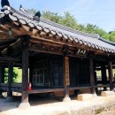 동산정 네이버블로그