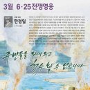 한정일 Daum카페