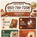 올푸드(경산점) | 대구달서구요리학원, 제과제빵학원 | 꼼꼼하게 비교 필수! 진로, 입시, 취미반 올케어 코요아