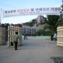 성동초등학교병설유치원 이미지