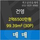 신한은행 연수점 이미지