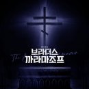 예스24스테이지 1관 이미지