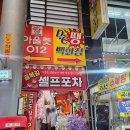 천안 고추시장 화장실 | 천안 중앙시장 야장 삼겹살 포차 '골목길 셀프 포차' 내돈내산 후기