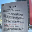 홈플러스 후문 이미지