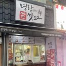 럭키라이스 | [명랑핫도그 신메뉴] "명랑's 치즈스틱" &amp; 럭키 모찌라이스롤 떡볶이 솔직후기