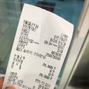 원펀치쓰리칼로리 이미지