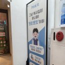 올림픽공원역 | 올림픽공원 프린트가 급할 때 무인 출력 가능한 곳 프린트잇 올림픽공원역점 이용 후기