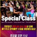 더스타핏 휘트니스 이미지