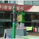 한양지업사 이미지