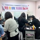 천안중앙직업전문학교