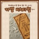뚜레쥬르 이미지