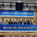 대기정책과 이미지