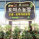 퍼머컬쳐교육센터 이미지