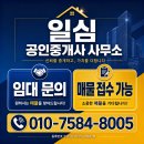 원주스타공인중개사사무소 네이버블로그