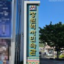 창원의집 | 창원 한옥 감성 여행 | 조용히 걷기 좋았던 창원의집 후기